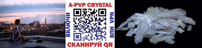 A-PVP СК Азнакаево