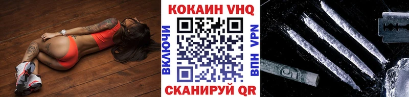 Купить где  Азнакаево  КОКАИН 97% 