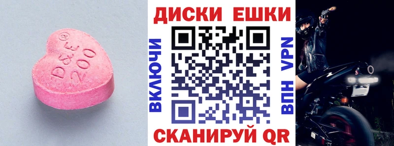 ЭКСТАЗИ TESLA  Купить где  Азнакаево 