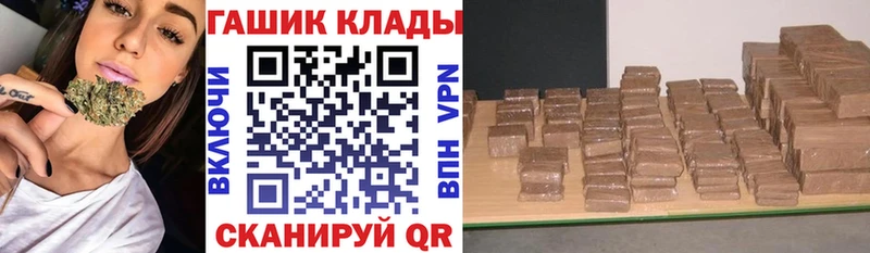 Купить  Азнакаево  ГАШИШ убойный 