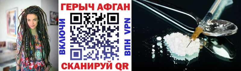 ГЕРОИН гречка  Купить  Азнакаево 