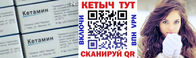 Купить  Азнакаево  КЕТАМИН ketamine 