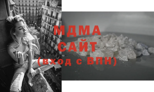 дистиллят марихуана Медногорск