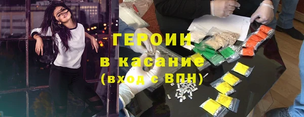 дистиллят марихуана Медногорск