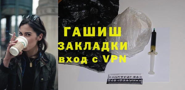 дистиллят марихуана Медногорск
