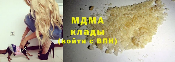 MDMA Premium VHQ Михайловка