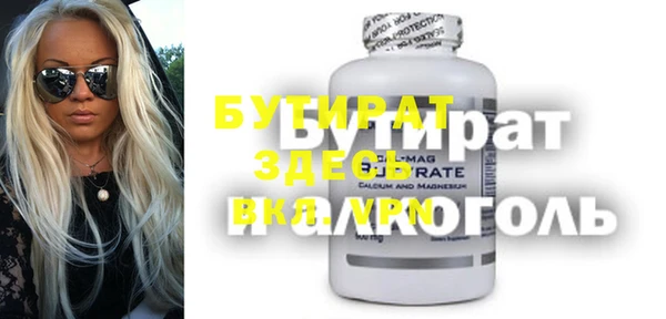 хмурый Мегион