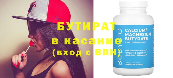 дистиллят марихуана Медногорск