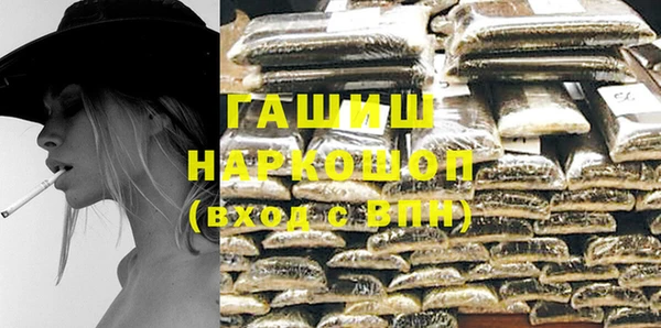 бошки Михайловск