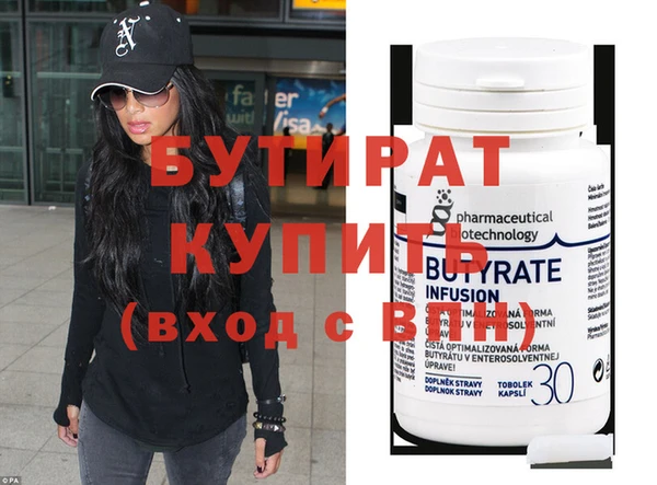 дистиллят марихуана Медногорск