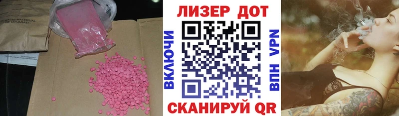 LSD-25 экстази ecstasy  Купить закладки  Азнакаево 