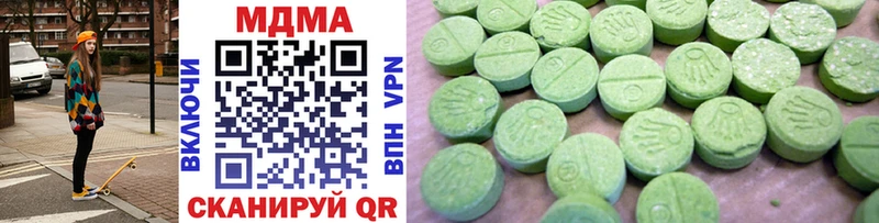 MDMA молли  Купить закладки  Азнакаево 