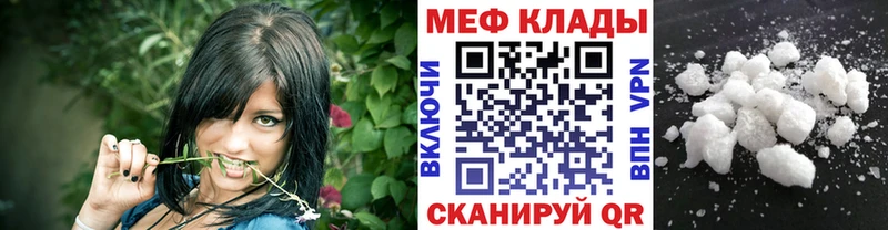 МЕФ мука  Азнакаево 