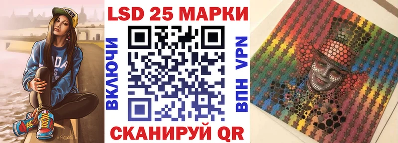 Марки N-bome 1500мкг Азнакаево