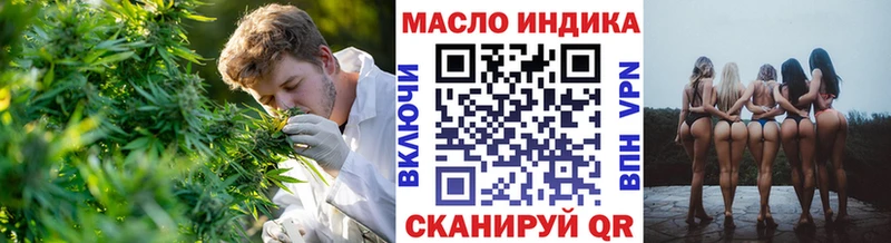 Купить закладки  Азнакаево  ТГК Wax 