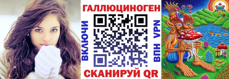 Купить закладки  Азнакаево  Галлюциногенные грибы ЛСД 