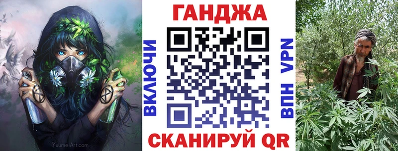 Купить где  Азнакаево  Каннабис Amnesia 